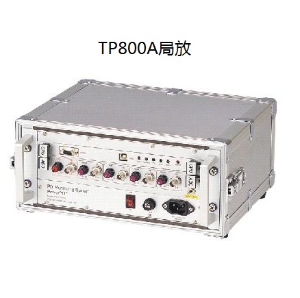 PD-TP800A 便攜式局部放電在線檢測儀