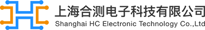 上海合測(cè)電子科技有限公司